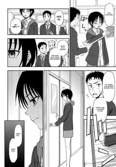 Kakushigoto | Secret