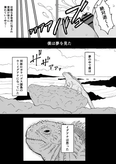 クラスのムチムチ極悪ギャルJKと僕