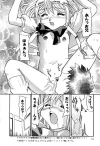 [Anthology] Little Pierce Vol.18