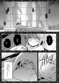 [Kurosawa pict (Kurosawa Yuri)] Seifuku Shokushu 13 [Digital]