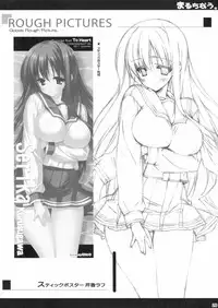 (C80) [Hitoride Dekirumon (Munyuu)] Multi Now (To Heart) [English] [Iam1vs100xp]