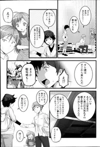 [Ooishi Chuuni] Virgin Zombie ch. 1-8