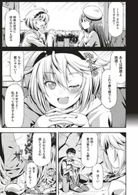 COMIC ExE 04 [Digital]