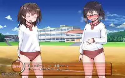 露出願望乙女