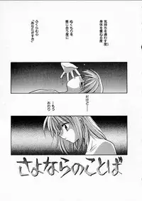 [Usami Wataru] Happy Color