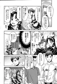 Action Pizazz DX 2015-05