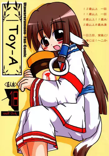 阿賀野型のエロ画像