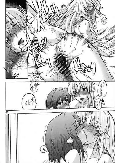 [Kyodai Kidou Yousai Kyoushuu (Kamio 96)] Manga Mintochikuwa vol. 3