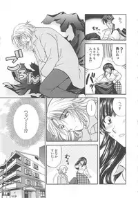 [Hirose Miho] Oneesan ni Onegai