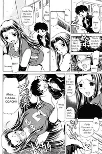 [Caramel Dow] Little Sister Rex 2 [ENG]