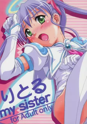(C69) [Applecat (Potekoro)] Tech Tree (Makai Tenshi Jibril)