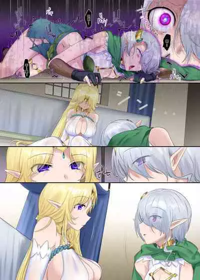 Nikutai Dorobou no Udewa | 窈取肉體的手鐲