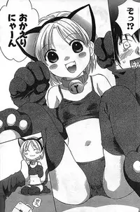COMIC CanDoll 2006-11 Vol. 34