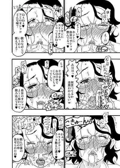 [Mercator Zuhou (Nostradamuo)] Sajou no Shiro Shi / Castle・imitation4