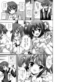 [Yuiga Naoha] Step Up!