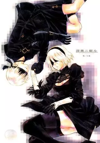 インスタントサッキュDL版