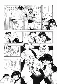 [Dohi Kensuke] Moumoku Ichiko Monogatari