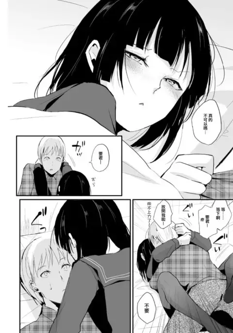 You-kun no Nichijou