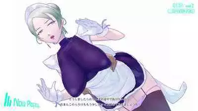 Onani Support Doll MODEL: Maid