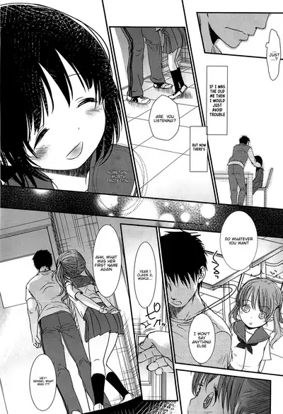 Sensei to, Watashi to. Jou