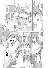 [BBB-Extra (Chuushin Kuranosuke)] Mayohigoto (Bakemonogatari) [Digital]