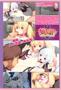 COMIC BAVEL 2016-10