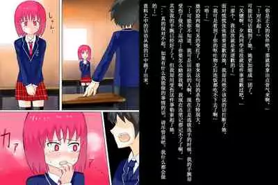 Senkou Senshi Prominence 1