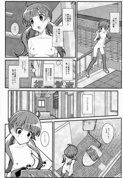 TYPE-56