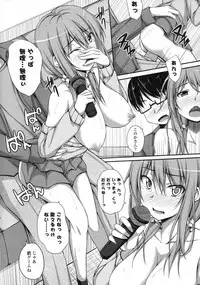 COMIC Potpourri Club 2013-07 [Digital]