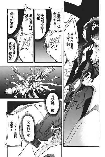 RETAKE总编集