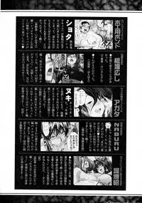 Comic Shingeki 2015-06