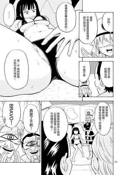Black Onnanoko Koujou