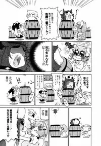 COMIC MegaPlus 2007-05 Vol. 43