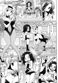 [Shidou Mayuru] Futanarikko Café ni Youkoso