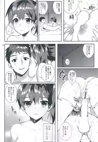 (C85) [Ichigo Pants (Kaguyuzu)] Mousou Kuubo Girl (Kantai Collection -KanColle-)