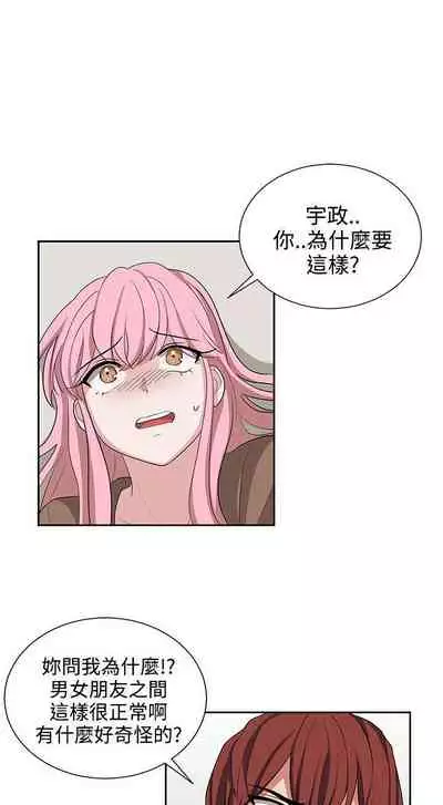奴家思想 1-60