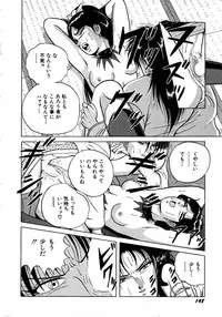 Young Kiss No.3