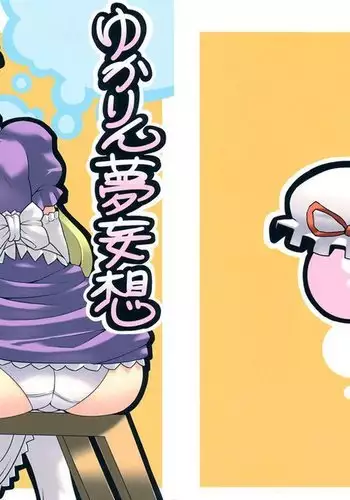 堕ちた英雄