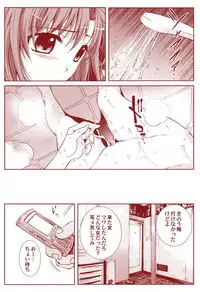 Ryugu Rena Series 1-13