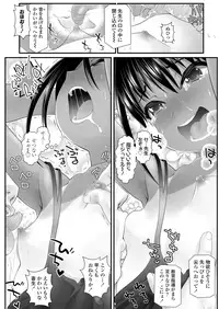COMIC LO 2018-12 [Digital]