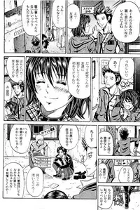Comic PLUM 2009-06