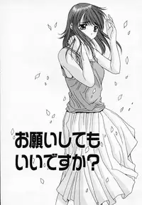 [Yuuki] Sister Complex