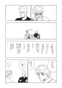 (C39) [Animal Shuppan (Various)] Young Shake! (Various)