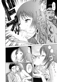 [Tamaki Nozomu] Hataraku Megami-sama