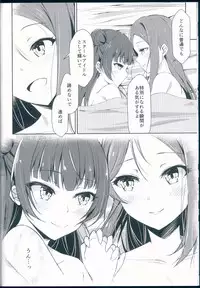 (C93) [Sunyiru (Shuurin)] Kagayaki no Mezashikata (Love Live! Sunshine!!)