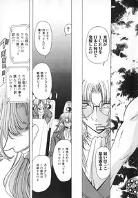 [MARO] Ability 4