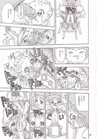 [Nagehame (riro)] Maho no jikan (Ojamajo DoReMi)