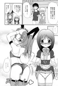 [Yamazaki Umetarou] Miko Miko Saitama