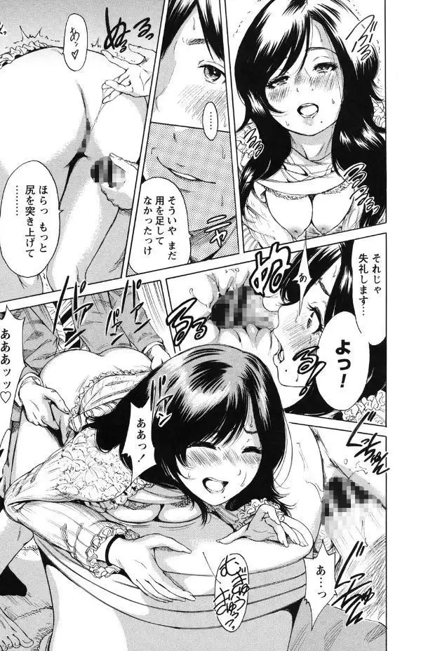 Mainichi ga Sounyuubi