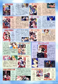 [Kazakami Shun] Active Renai Houteishiki Official Visual Book